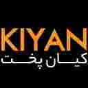 کارگاه کیان پخت